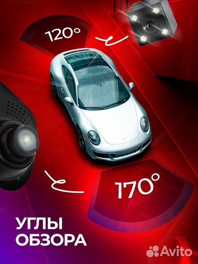 Видео регистратор автомобильный