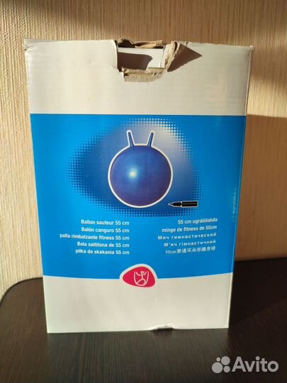 Мяч гимнастический