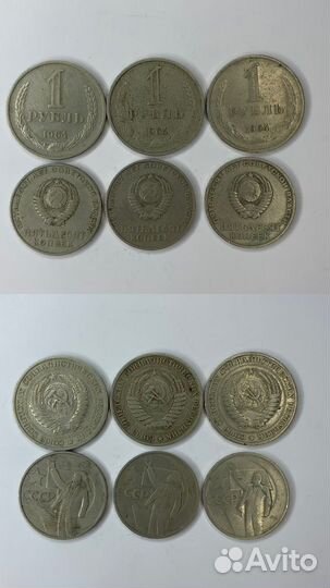 Монеты. ссср. Гривны. Злоты. Драмы. Центы