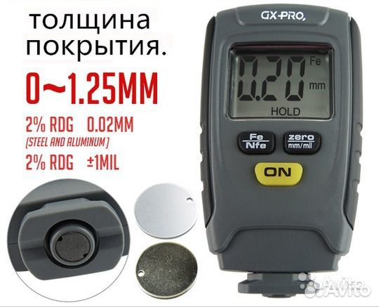 Gx pro. Rm660 толщиномер. Coating Thickness Gauge толщиномер TC-100. Измеритель влажности древесины. Измеритель влажности древесины с выходом