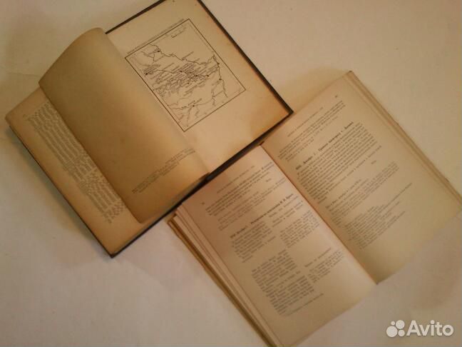 Редкое по истории, 1941-1964 гг