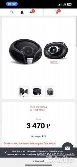 Автозвук, автоакустика,музыка в машину