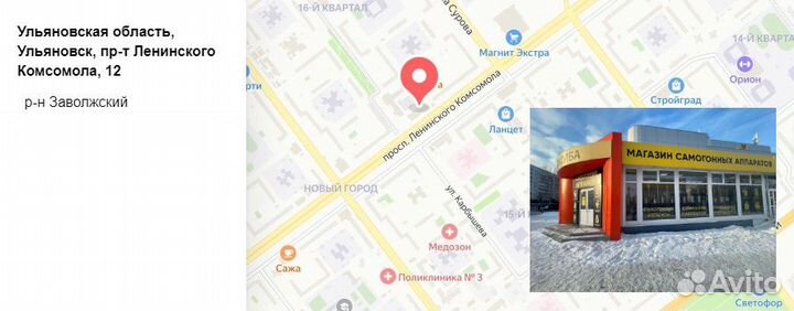 Бочка дубовая ставбондарь, 5 л с краном + воск