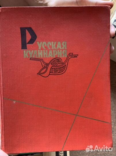 Книги. Разные