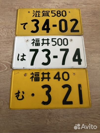 Автомобильный номер Японии