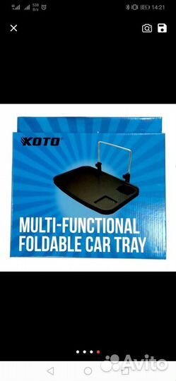 Столик в авто