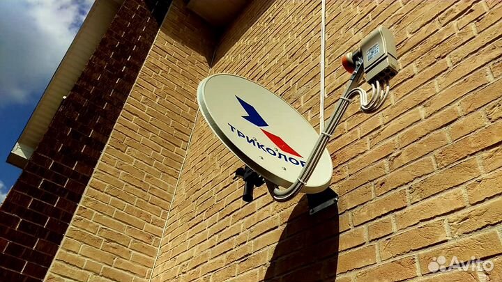 Спутниковое тв Триколор, НТВ, МТС, Цифровое тв