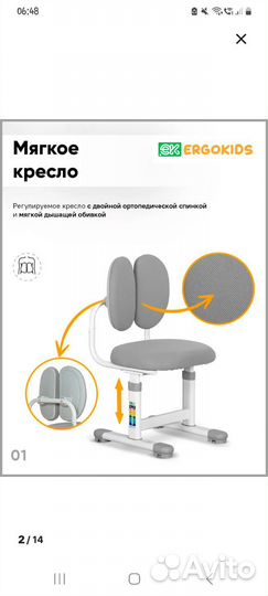 Стол+стул для школьника