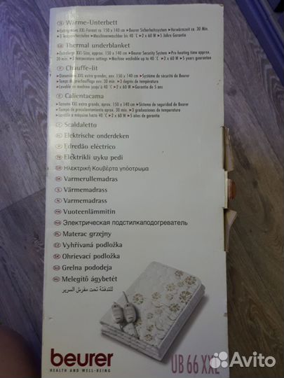 Термоматрас beurer 150\140