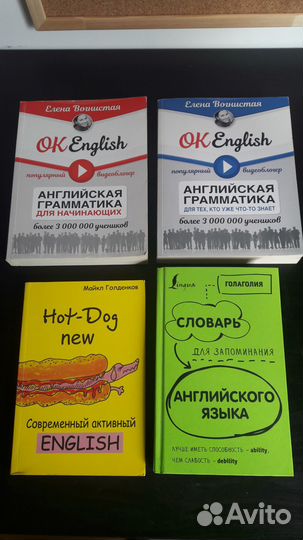 Учебники и пособия по английскому языку