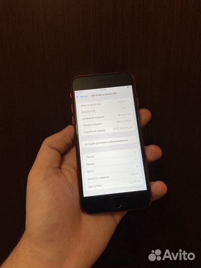 iPhone SE (2020), 128 ГБ