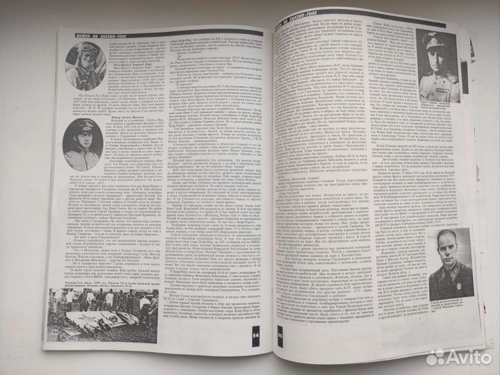 Книга Гагина 