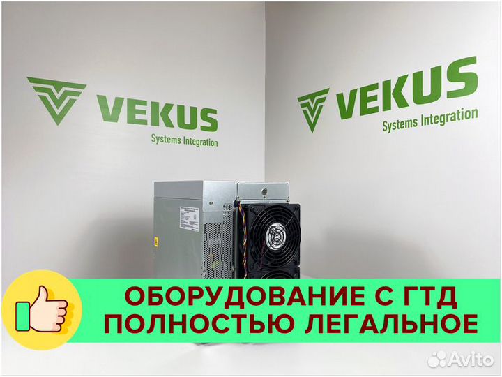 Асик Antminer S19j pro 120Th, бу