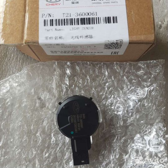 Chery Tiggo7 датчик света