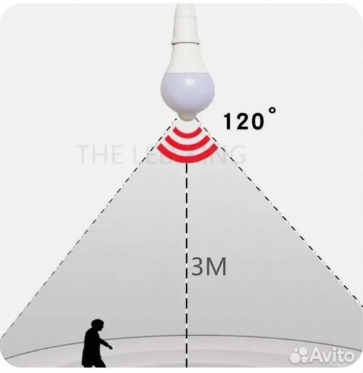 Лампа светодиодная с датчиком движения