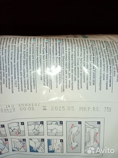 Подгузники для взрослых super seni 2