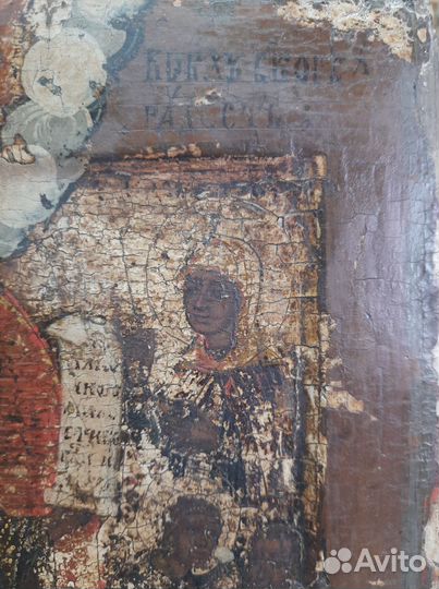 Старинные иконы. Скорбящая Пр. Бца