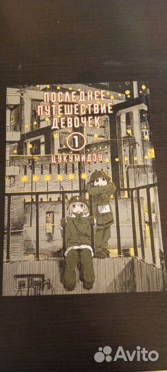 Манга, книга