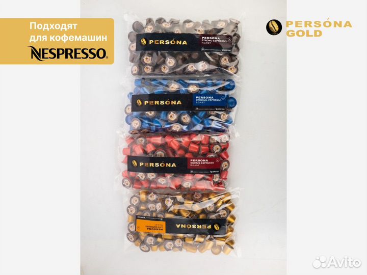 Кофе в капсулах офис-бокс опт/розница