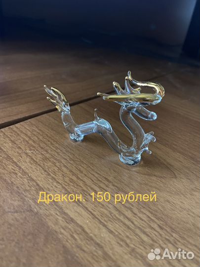 Символ года Дракон (интерьерные фигурки)