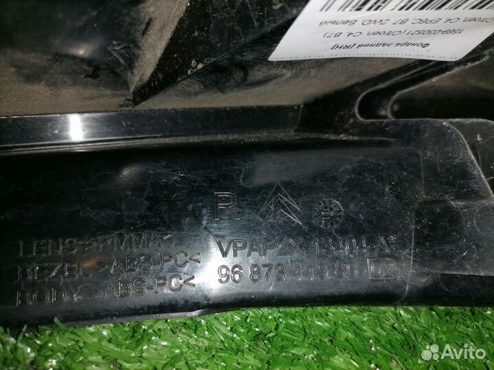 Фонарь (стоп сигнал) правый 9687311980-02 Citroen