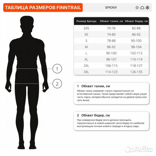 62526 Брюки Finntrail Logo 1401 спортивные хаки