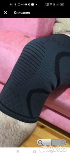 Наколенник нейлоновый, компрессионный, размер xxxl