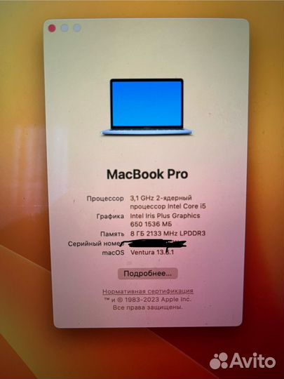 Macbook pro 13 2017 touch bar