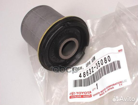 Сайлентблок рычага подвески перед 486323508