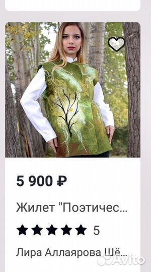 Новая жен жилетка Шелковая шерсть 42/44