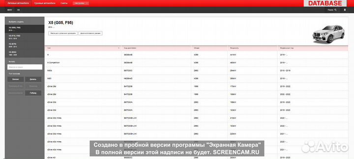 Haynes pro (autodata) 1 год онлайн доступ