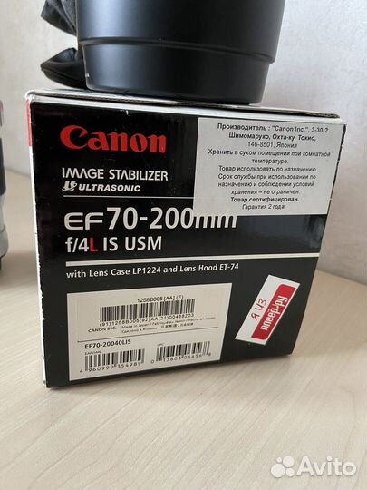 Canon EF 70-200mm f/4L is usm