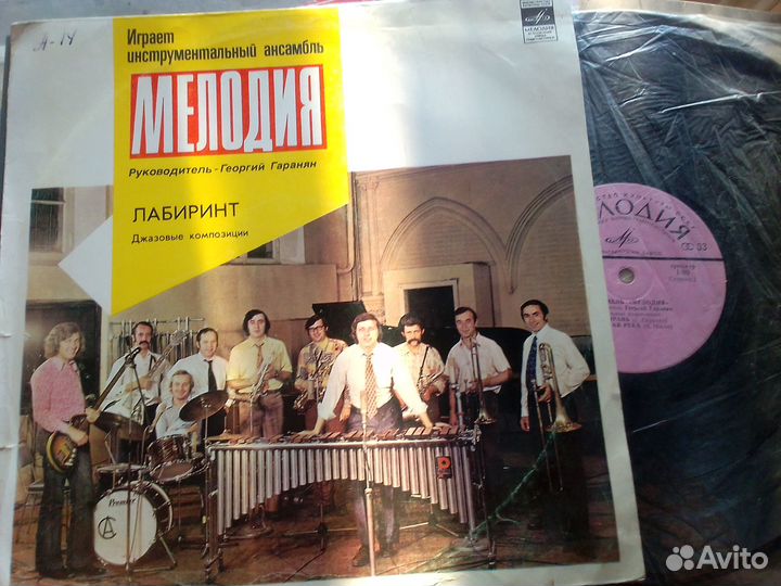 Разные пластинки 2