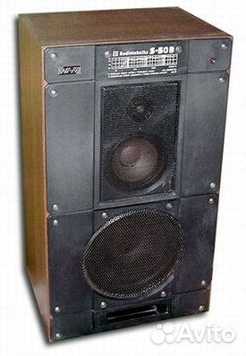 Radiotehnika S50B