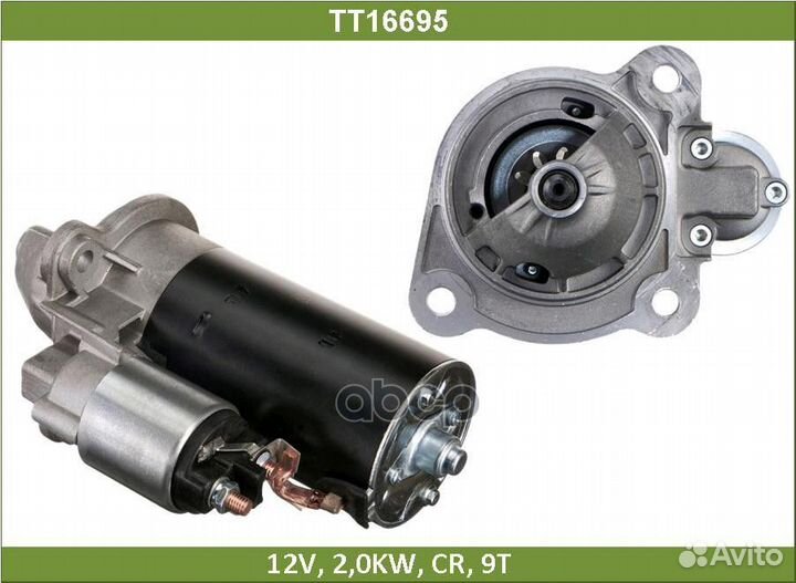 Стартер TT16695 Tesla Technics