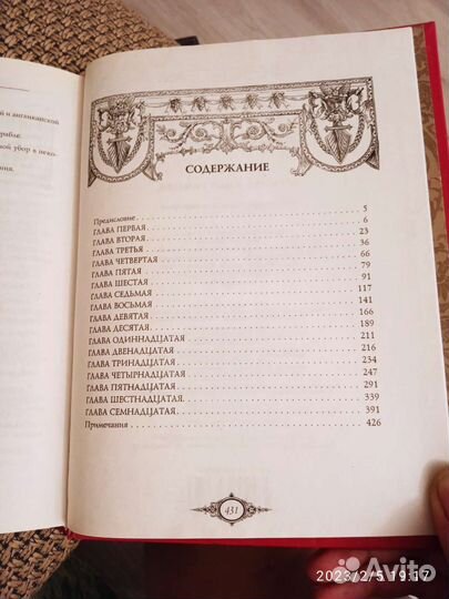 Николай первый его жизнь и царствование