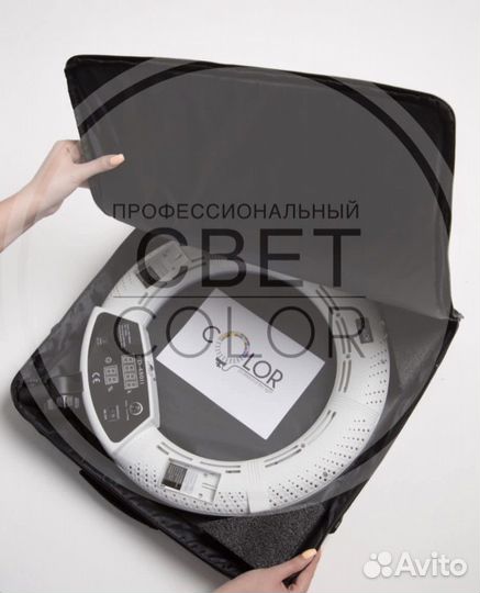 Кольцевая лампа