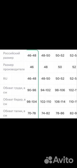 Куртка ветровка бомбер стёганая весна осень