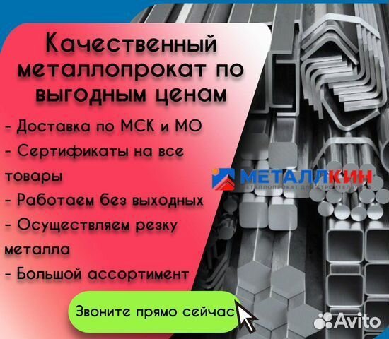 Винтовые сваи 108X300X1500 мм