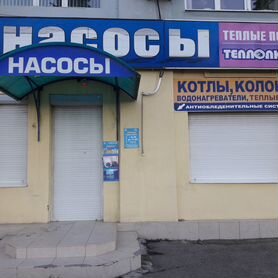 Продам готовый бизнес Магазин "насосы"