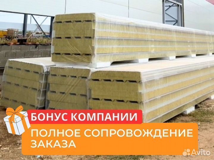 Сэндвич панели кровельные