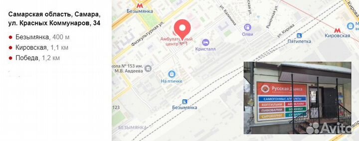 Бутылка 0,5 л домашняя