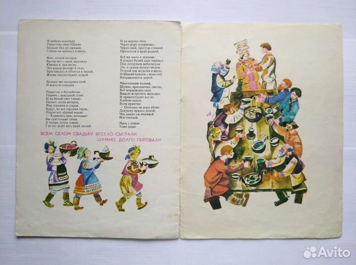 Клещунов П. 