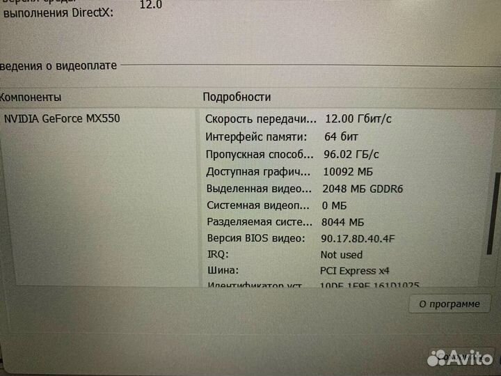 Игровой Ноутбук Acer Aspire 3 FullHD 16gb 12th i7