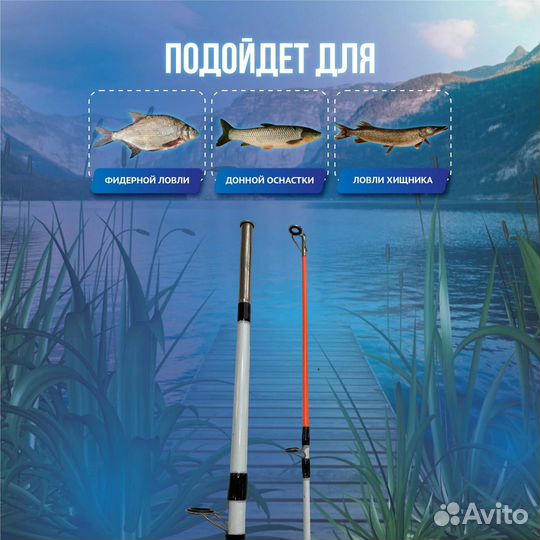 Спининг 2шт