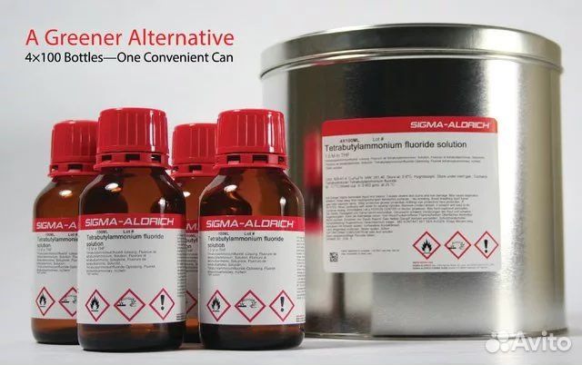 Химические реактивы