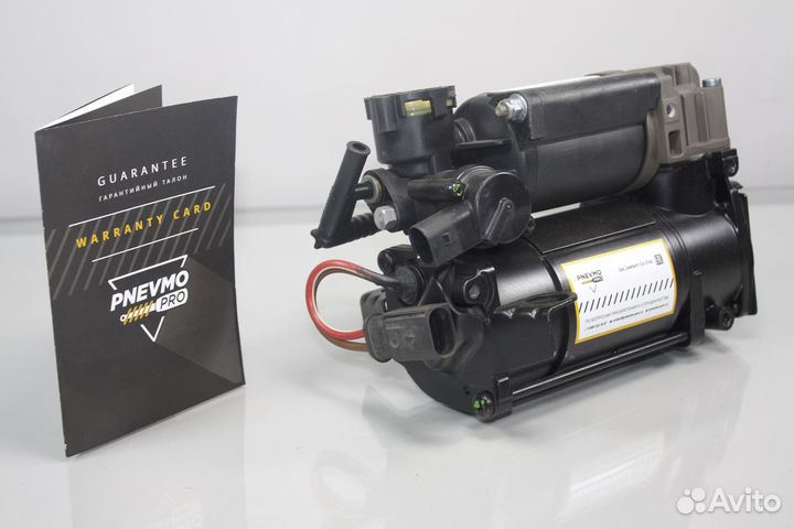 Компрессор для Maybach 62 I рестайлинг (2010—2012)