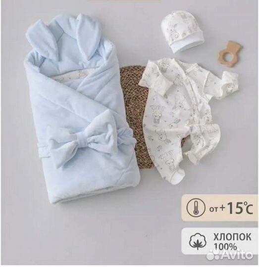 Конверт на выписку для мальчика