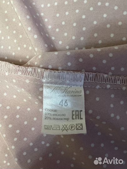 Платье 44 46