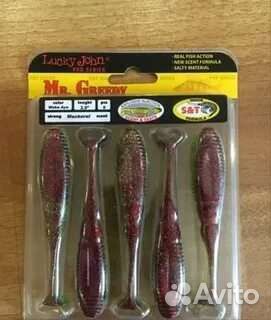 Виброхвост Lucky John mister greedy 3.9